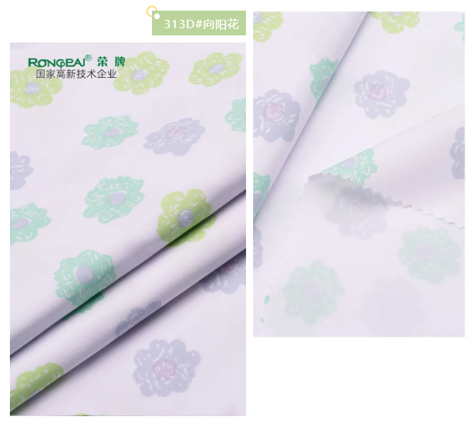 好体育app官网下载医纺