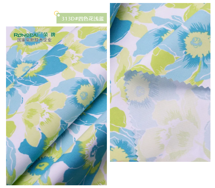 好体育app官网下载纺织护士服面料