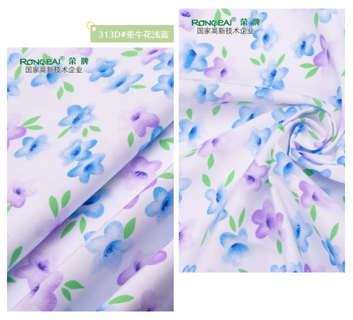 好体育app官网下载纺织护士服面料