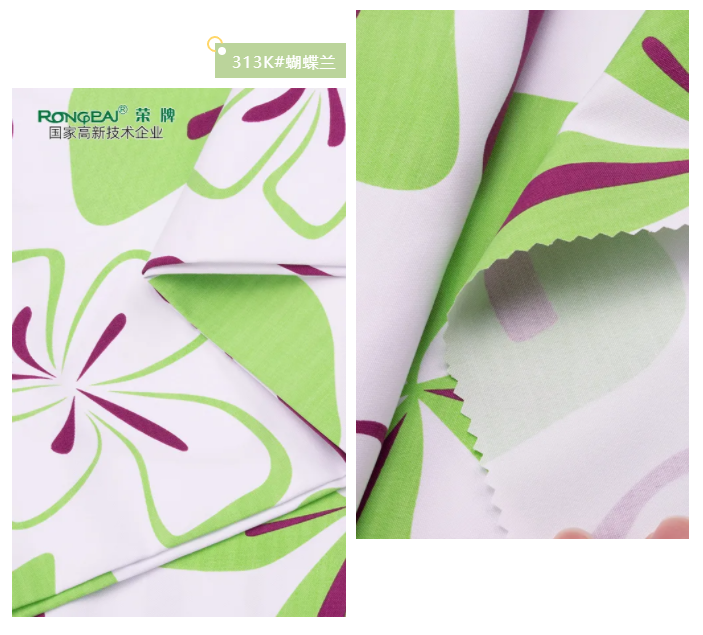 好体育app官网下载纺织护士服面料