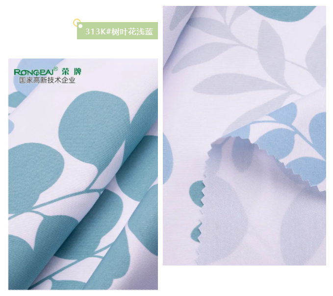 好体育app官网下载纺织护士服面料