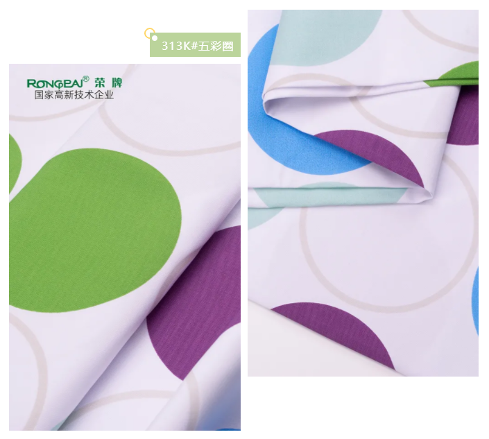 好体育app官网下载纺织护士服面料