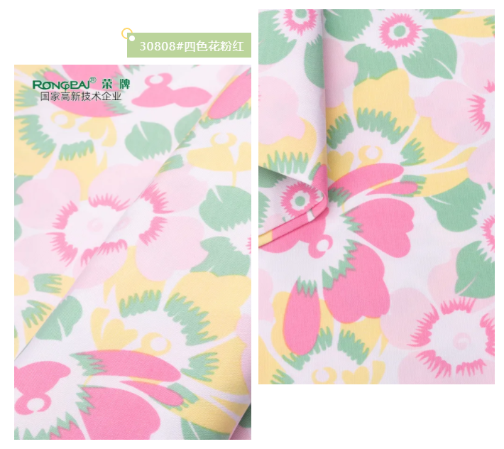 好体育app官网下载纺织护士服面料