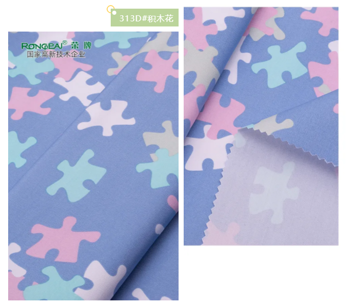 好体育app官网下载纺织护士服面料