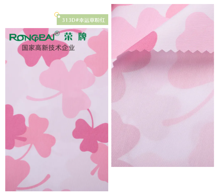 好体育app官网下载医纺花色面料