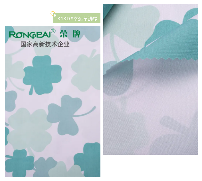 好体育app官网下载纺织护士服面料