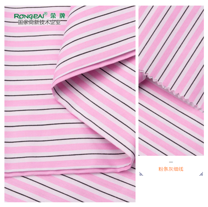 好体育app官网下载医纺条纹印花面料
