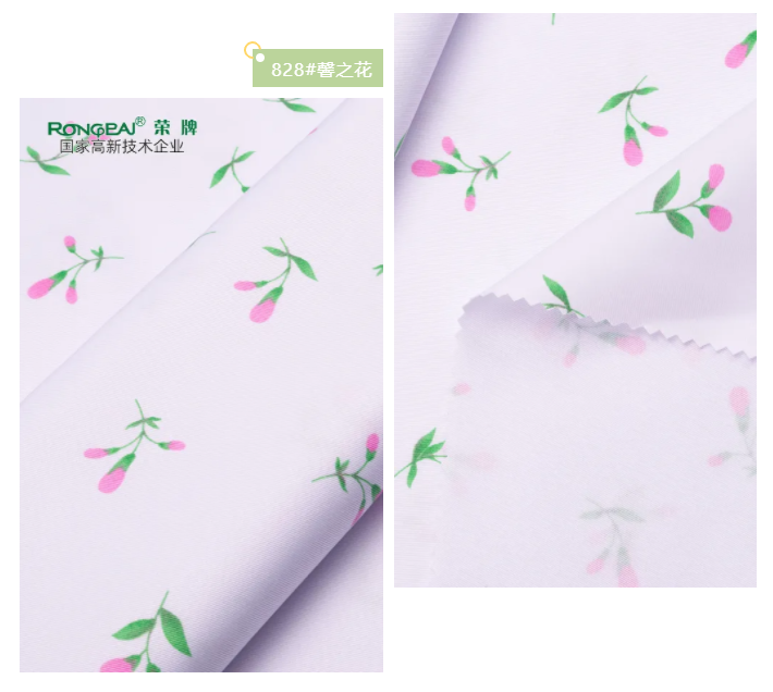 好体育app官网下载纺织护士服面料