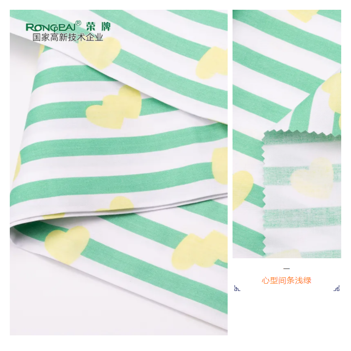好体育app官网下载医纺条纹印花面料