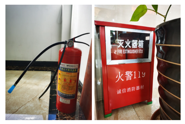 好体育app官网下载医纺消防演练