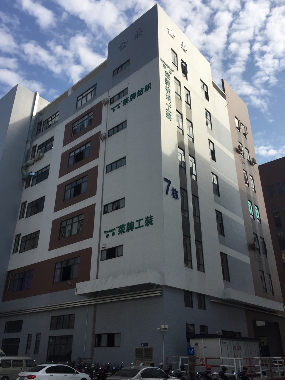 广东好体育app官网下载医护面料：各项产品示例