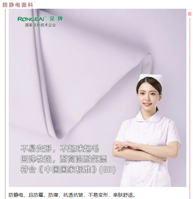 好体育app官网下载医用纺织