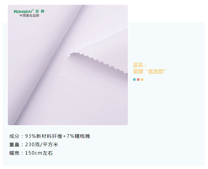 好体育app官网下载医纺