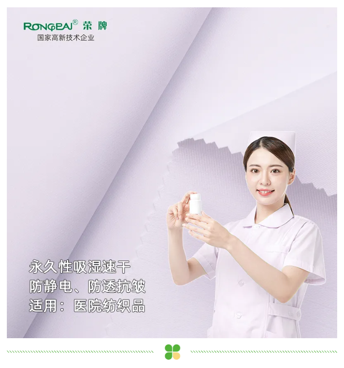 好体育app官网下载医纺