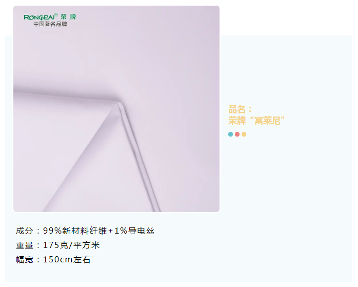 好体育app官网下载医纺