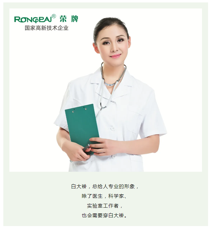 好体育app官网下载医纺