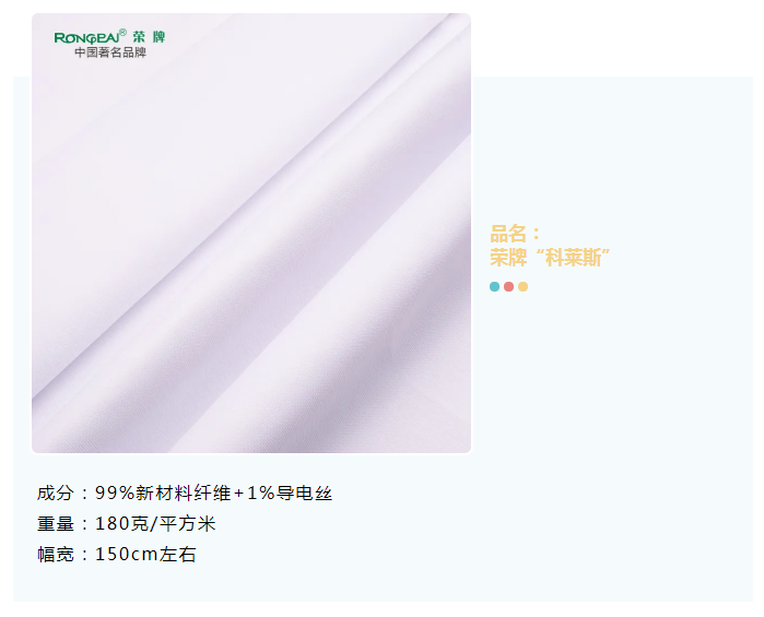 好体育app官网下载医纺