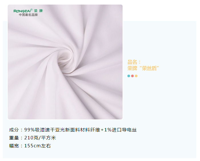 好体育app官网下载医纺