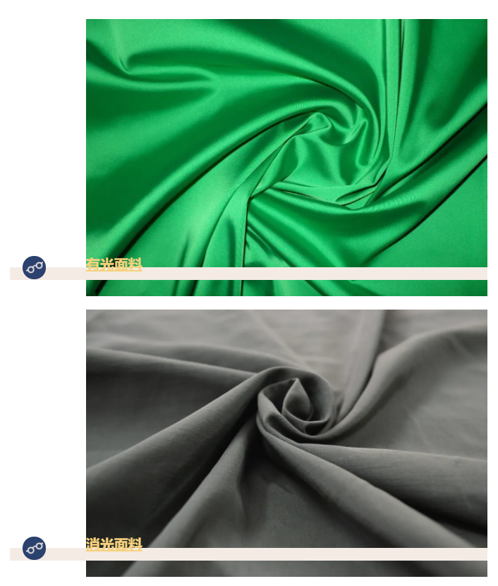 好体育app官网下载医纺亚光面料