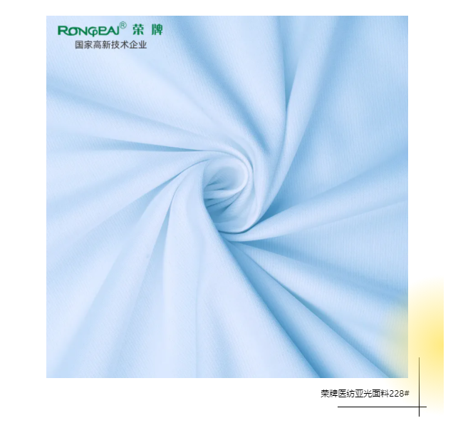 好体育app官网下载医防医用面料