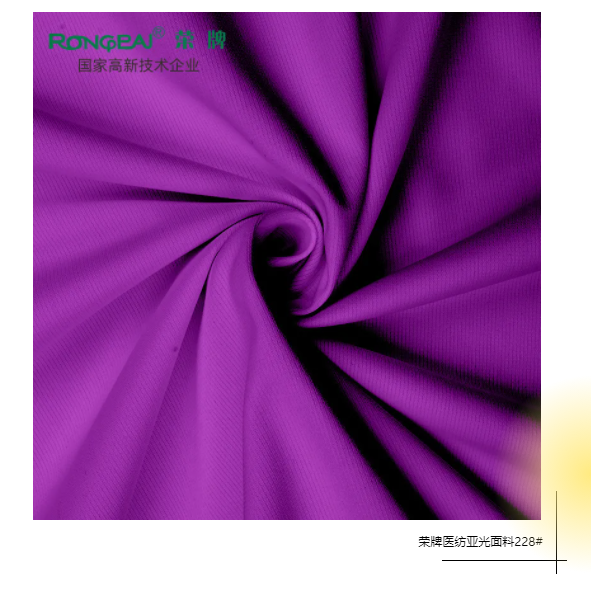 好体育app官网下载医纺医用面料