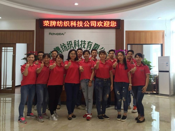 好体育app官网下载团队风采展示