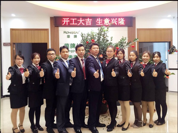 好体育app官网下载2018年开工大吉