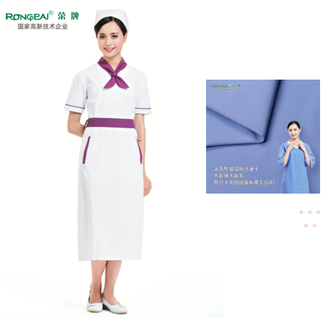 好体育app官网下载纺织护士服面料