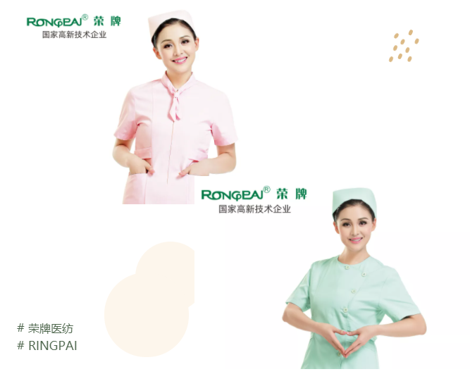 好体育app官网下载医纺