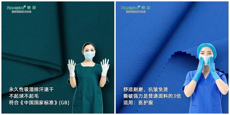 好体育app官网下载医纺